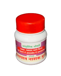 🌿 पक्षाघात नाशक बुटी 🌿 आपल्या आयुर्वेदिक परंपरेचा अमूल्य ठेवा – आता घरपोच!